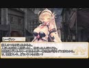 【卓m@s／ゆっくりTRPG】邪眼姫466話／完全統一世界イスカイア２０話【SW2.5】