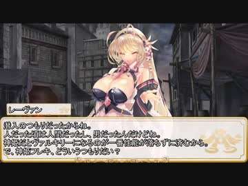 【卓m@s／ゆっくりTRPG】邪眼姫466話／完全統一世界イスカイア２０話【SW2.5】