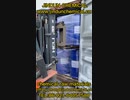 Fluoroalkyl, (meth)acrylate functional monomer Stable Capacity Better Tech.