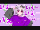【歌ってみた❤︎】キミ最高 by ryoha