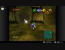 ゼルダの伝説　時のオカリナ＃09