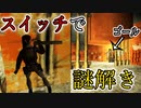 【実況】女一人で謎の仮面を探します。Part9【トゥームレイダー2ゴールデンマスク】