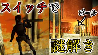 【実況】女一人で謎の仮面を探します。Part9【トゥームレイダー2ゴールデンマスク】
