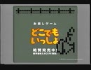 1999年7月のCM集（金曜夜）part3