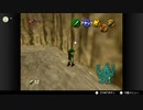 ゼルダの伝説　時のオカリナ＃10