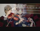 キャットラビング　ヴァイオリンで弾いてみた♪　by　Ryoga（violin cover ）