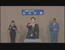 久保田学　政見放送ポイソン