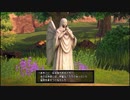 【ドラゴンクエストXI S】過ぎ去りスギし時を求めて【初見実況】part6