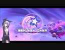 【結月凛 実況】はるかぜと共に新世界へ！　27 【星のカービィ　ディスカバリー】