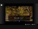 ゼルダの伝説　時のオカリナ＃11