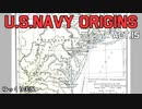 [ゆっくり実況版] U.S.NAVY ORIGINS Act.15 [Ultimate Admiral:Age of Sail]