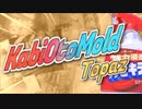 【合作】KabiOtoMold Topaz【カビキラー発売40年祭】