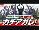 ZENTZ～全ツッパ日本一への道～　第65話(1/2)