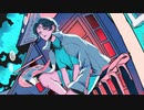 ［COVER］Boi (Police Piccadilly) – 0n-［歌ってみた］