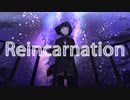 Reincarnation／初音ミク
