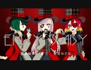 【イタリアの会】エンヴィーベイビー / Kanaria【歌ってみた】