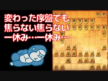 【将棋ウォーズ３切れ実況】楽観はしない。ましてや悲観もしない。ひたすら平常心で。(by HB)【7日目】
