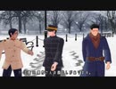 【金カムMMD】 勇菊鯉でPAYA♥PAYA ～クリスマスVer～