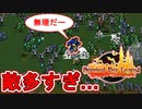 広告でよく見かけるゲームSurvivalDayLegendで遊んでみた