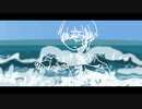 死んでしまったのだろうか / Guiano (Covered by Shu)
