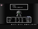 【Mother】Switchでマザーやっていきます。＃7　お化け屋敷、砂漠、イースター！　りたろ。
