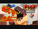 恐竜ゲームで遊びたかったので.プリミティブウォーやってみた