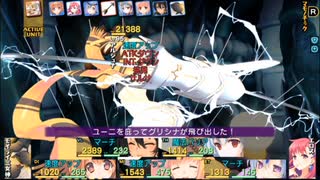 ダンジョントラベラーズ2-2大体初見の鍛冶縛り＋α実況プレイPart217