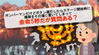 2chおもしろスレタイ100連発！令和最新版【ゆっくりボイス】