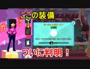 （マリオRPG風な戦闘で遊べる海外アニメゲーム！）やっと来た！ガーネットの新装備【スティーブン・ユニバース_アンリーシュ・ザ・ライト】：23