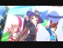 【ウマ娘MV】Make debut!