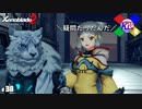 ブレイドは常にドライバーと共にありたいと願うはずだよね？【ゼノブレイド2】#38