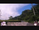 【VOICEROID車載】初心運転者標章マン、放浪の旅に出る　Part5 いざ福島 1日目