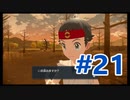 【ポケモンレジェンズアルセウス #ゲーム実況 #21】 #PokemonLegendsArceus #Pokemon #ポケモン