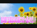 男の娘でも漢気のある様になるっ暑いけど///