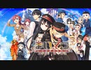 【R18】エロゲバスターズ第参回【まいてつLast Run!!】Part1 e-motionノベルアドベンチャー