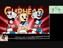 【780円】Cuphead DLC PART1