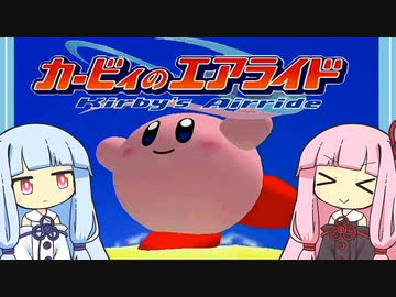 クリアチェッカー埋めます！ 0／120 【琴葉茜・葵実況プレイ】