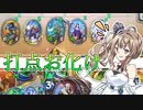 欲張り40枚クエストデーモンハンター【ハースストーン】