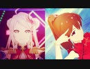 【スクスタ＆ミリシタMAD】夜明珠