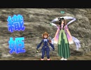 【MasterofEpic】七夕イベントをしたよ～！【ゆっくり実況】