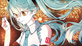 火花　アツキP- feat.初音ミク NT -　#ボカウォッチ楽曲祭夏作品