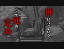 【ゆっくり】apex#5