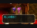 サガ フロンティア リマスター　実況プレイPart37