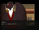 【ツクモノガタリ】祓い屋の青年と記憶がない娘Part06【招福神編】