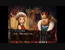 ヴィーナス＆ブレイブス~魔女と女神と滅びの予言~【ゆっくり実況】part30