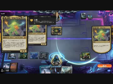 【MTGアリーナ】今年のイカの出来を見てくれよ！その2【フリー対戦】