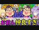 【桃鉄令和】豆鬼と半年ごとに交代縛り　part19【結月ゆかり実況プレイ】
