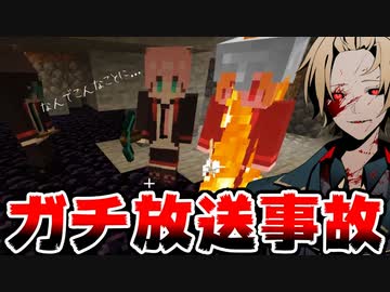 【マイクラ】一番早くダイヤ見つけたら優勝選手権したら、大喧嘩になって放送事故にｗｗｗｗｗ