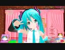 【あぴミク01】すろぉもぉしょん【MMDステージ配布】
