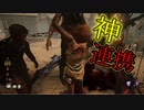 【PS4/アーティスト】（カラスの巣）ホームでアウェイ（鯖有利）